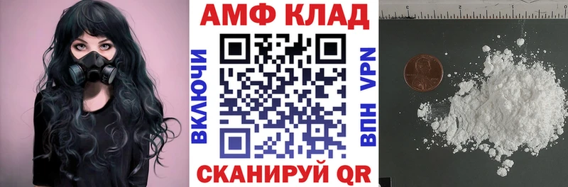 где купить наркоту  Можайск  Amphetamine Premium 
