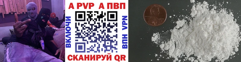 ОМГ ОМГ ССЫЛКА  Можайск  Alfa_PVP VHQ 