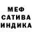 Амфетамин Розовый Aiymka Shine