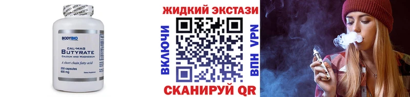закладки  Можайск  мориарти клад  БУТИРАТ 1.4BDO 