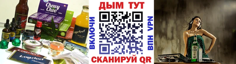 hydra ONION  Можайск  Еда ТГК марихуана 