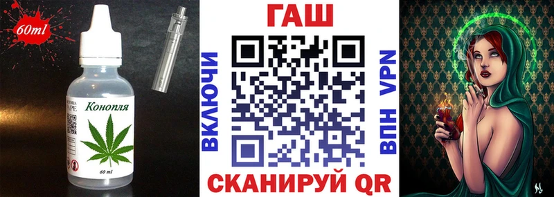 Печенье с ТГК марихуана Можайск