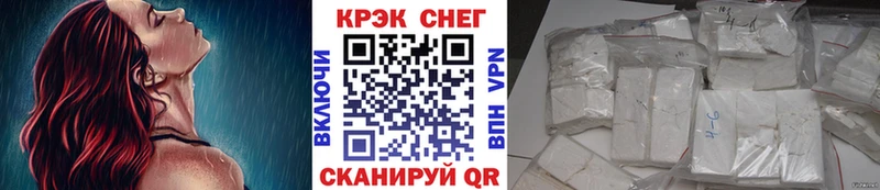маркетплейс наркотические препараты Можайск КОКАИН 97%
