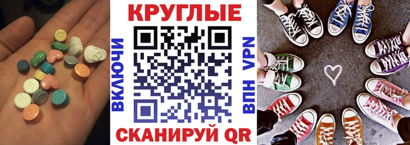 Ecstasy VHQ  купить   Можайск 