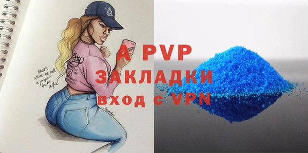 соль ск Арсеньев