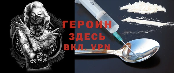 соль ск Арсеньев