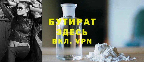 герыч Аркадак