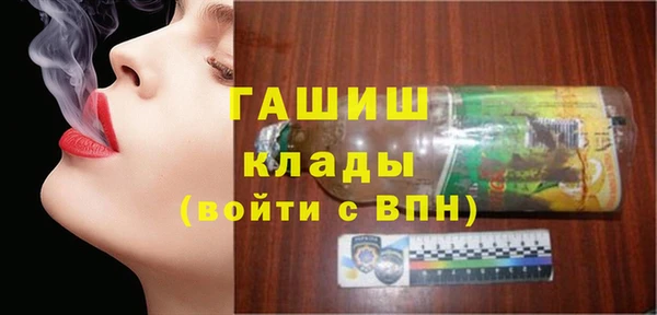 эйфоретик Армянск