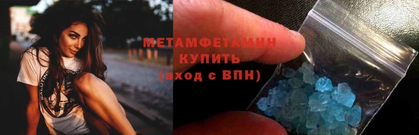 эйфоретик Армянск