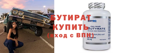 соль ск Арсеньев