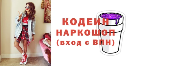 эйфоретик Армянск