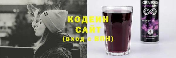 эйфоретик Армянск