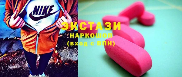 трава Семикаракорск