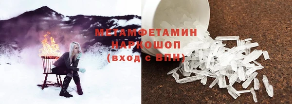 соль ск Арсеньев