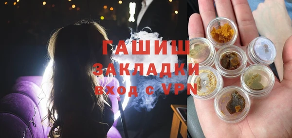 эйфоретик Армянск