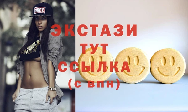 эйфоретик Армянск
