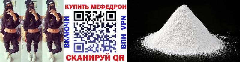МЯУ-МЯУ мяу мяу мега как зайти Можайск