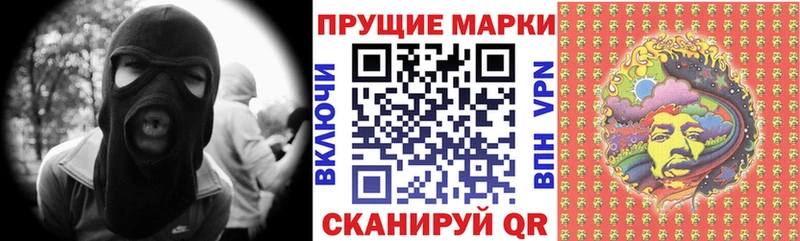 Марки 25I-NBOMe 1,8мг  Можайск 