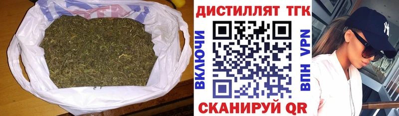 ТГК вейп Можайск