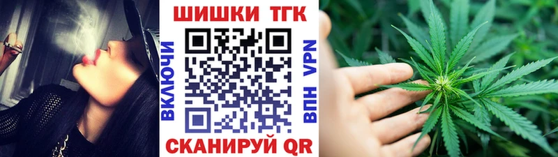 Шишки марихуана Bruce Banner  купить   Можайск 